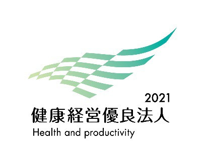 2021 健康経営優良法人 Health and productivity