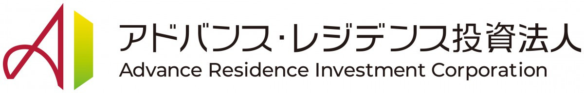 アドバンス・レジデンス投資法人 Advance Residence Investment Corporation