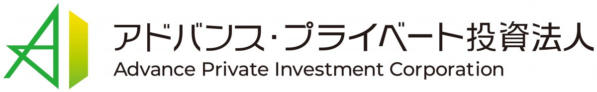 アドバンス・プライベート投資法人 Advance Private Investment Corporation