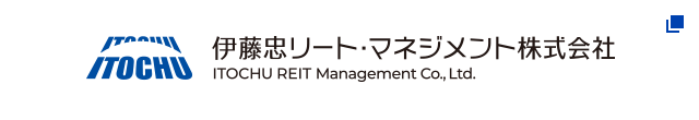 伊藤忠リート・マネジメント株式会社